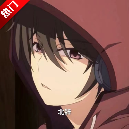 北辞自动连点器