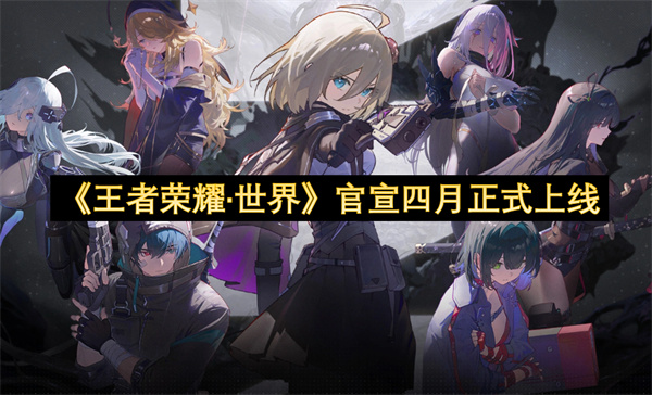 《卡厄思梦境》哀嚎螺旋塔打法指南