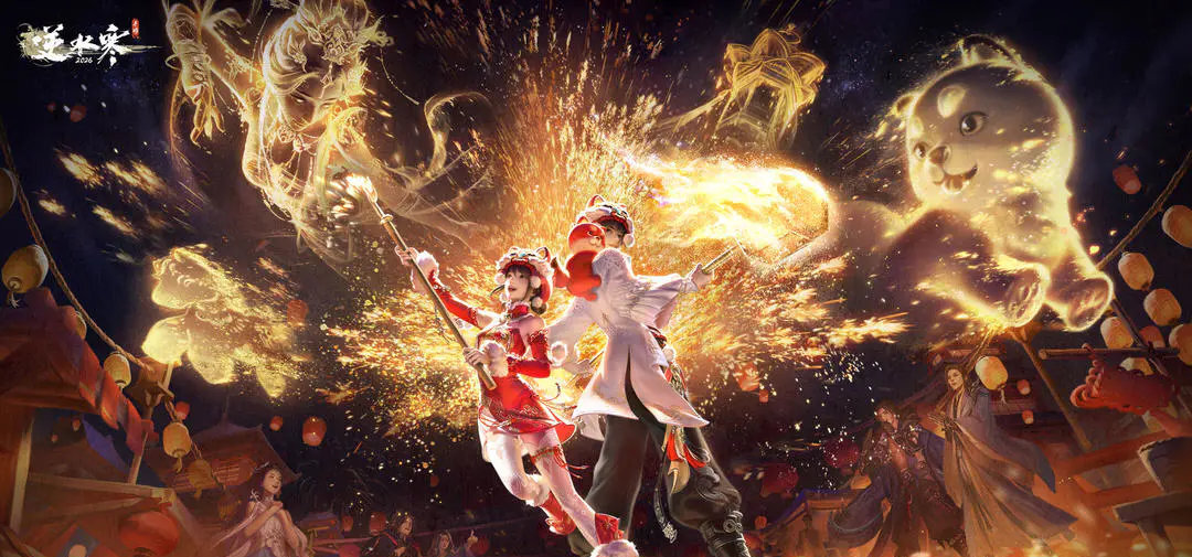 逆水寒(3.3全新赛季楼兰遗梦开启)