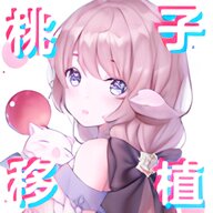 阿瑞斯之忆桃子汉化组移植版本