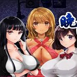 晚上危险的回家路巴比伦手机