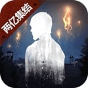 明日之后渠道服