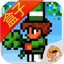 泰拉瑞亚盒子汉化版