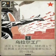 卡兹大进化中文版