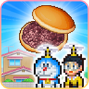 哆啦A梦的铜锣烧店物语