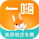 一嗨租车
