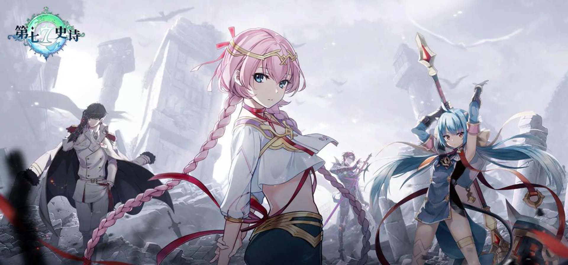 第七史诗(享誉全球的经典RPG手游)