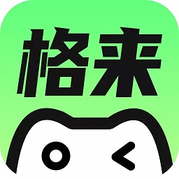 格来云游戏