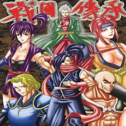 战国传承3加强版