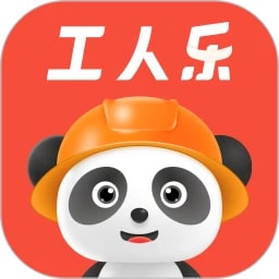 工人乐官方正版