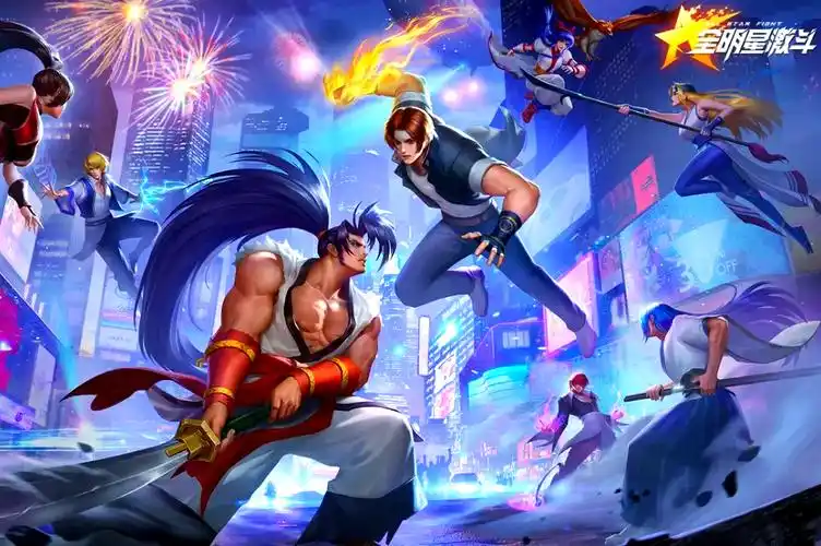 全明星激斗连招技巧 全明星激斗连招技巧