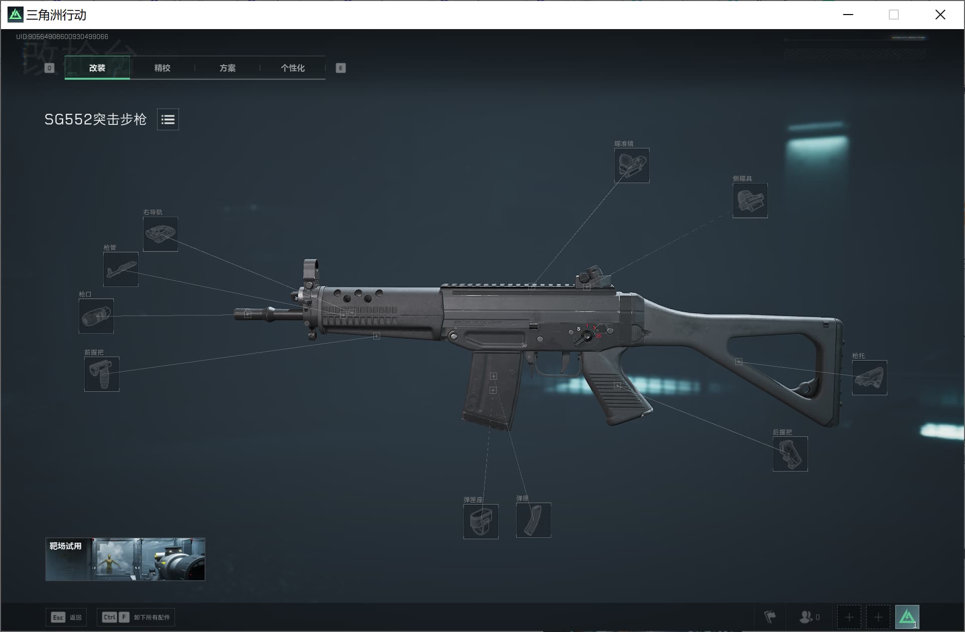 三角洲行动枪械推荐 三角洲行动枪械推荐