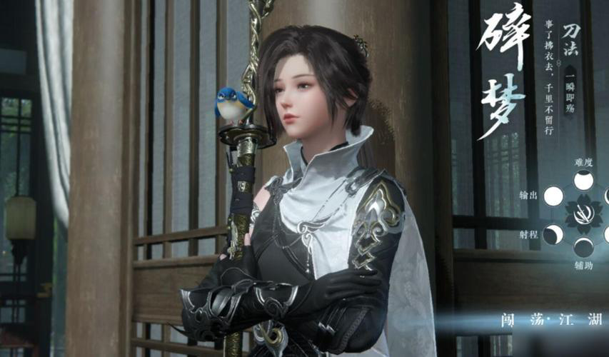 逆水寒碎梦技能搭配推荐 逆水寒碎梦技能搭配推荐