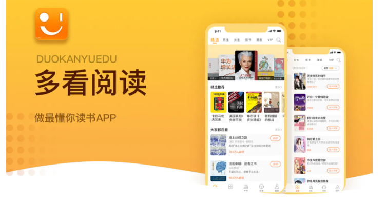 多看阅读软件导入本地书籍教程 多看阅读软件导入本地书籍教程