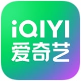 爱奇艺