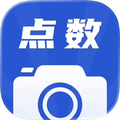点数相机