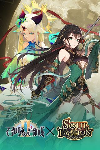 召唤与合成2截图1