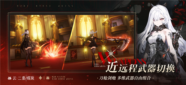 云二重螺旋截图2