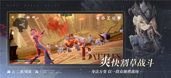 云二重螺旋截图3