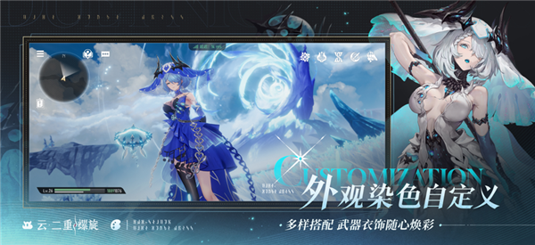 云二重螺旋截图5