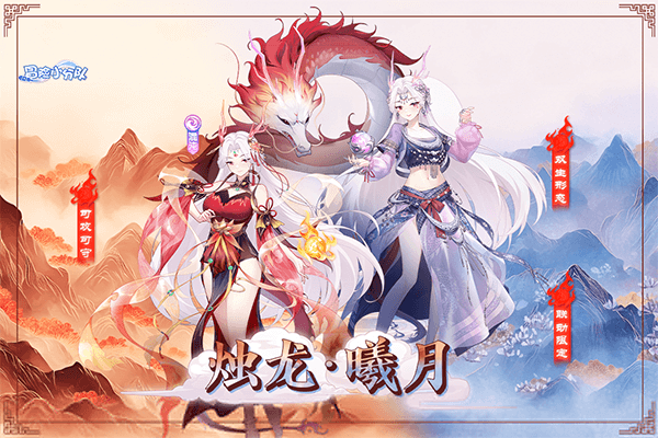 冒险小分队截图1