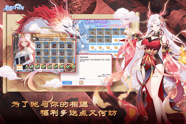 冒险小分队截图2