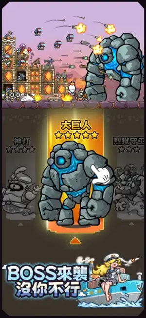 最强城堡手机版截图3