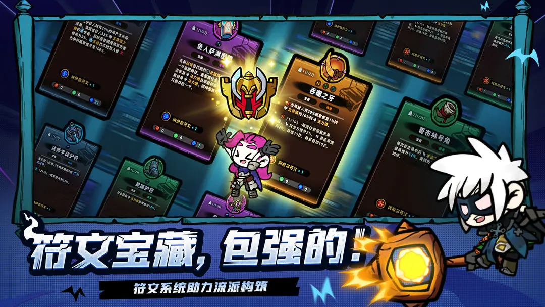 失落城堡2手机版截图2