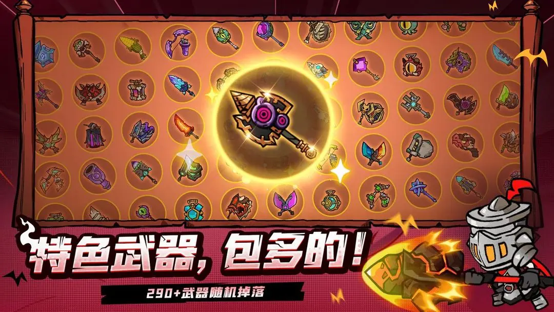 失落城堡2手机版截图1