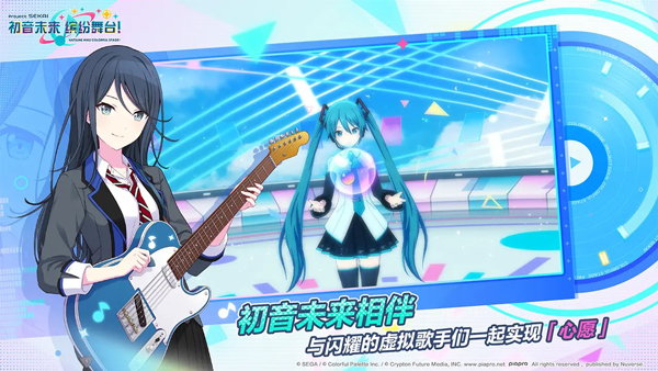 世界计划国服截图4