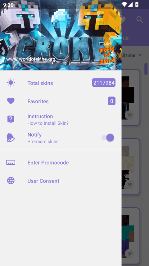 我的世界皮肤大师中文版截图2