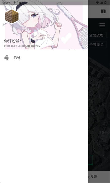 三角洲地图工具截图3