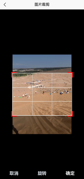 高清图片转换器截图3