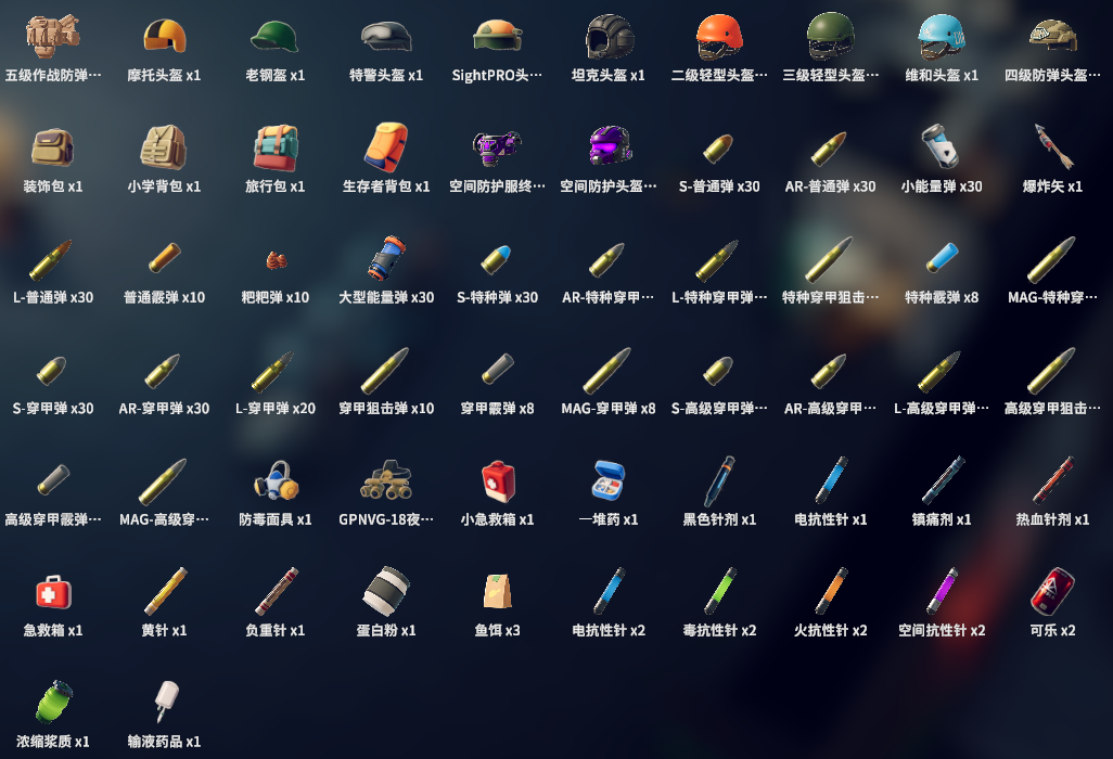 逃离鸭科夫手机版