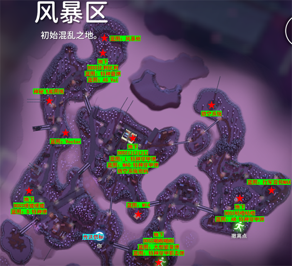 逃离鸭科夫手机版