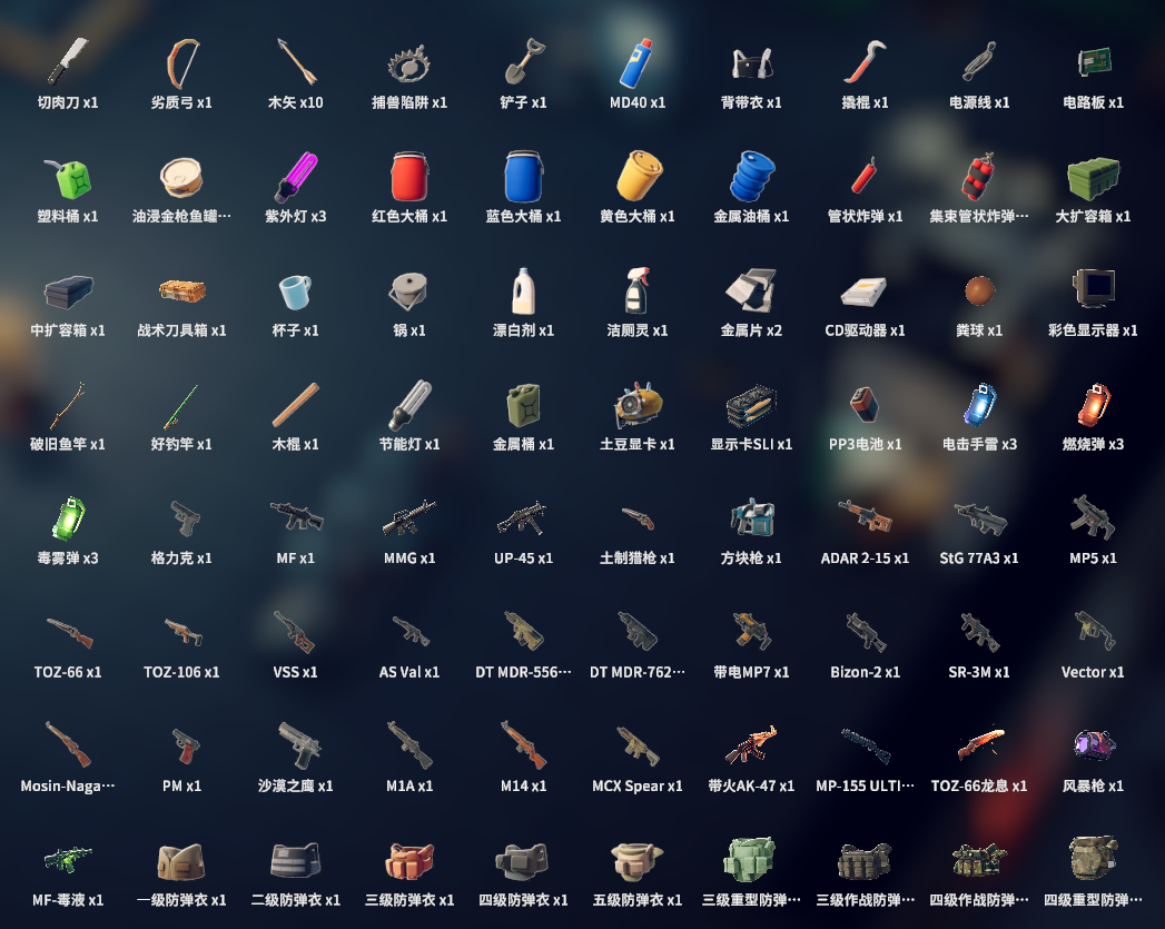 逃离鸭科夫手机版