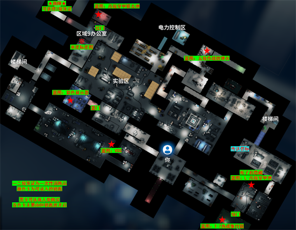 逃离鸭科夫手机版