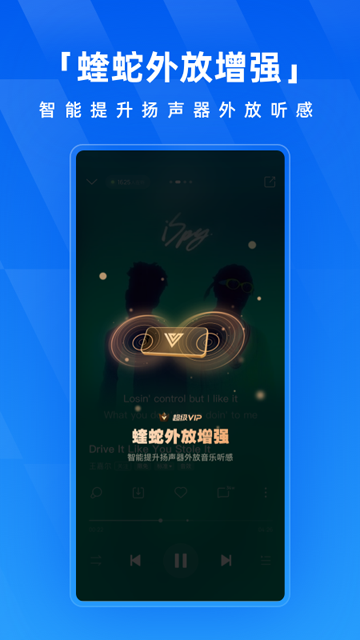 酷狗音乐截图4