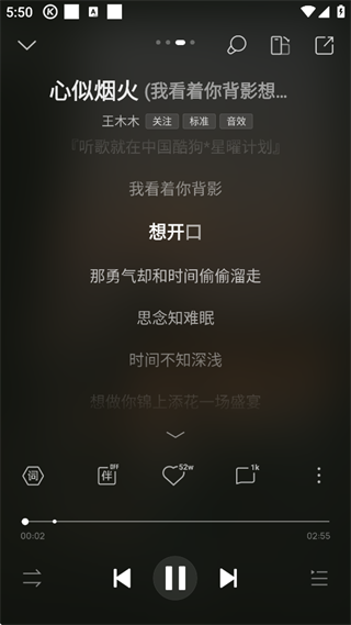 酷狗音乐