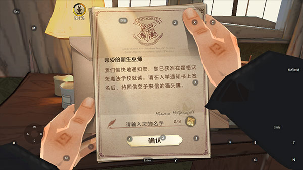 哈利波特魔法觉醒