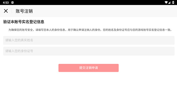 哈利波特魔法觉醒