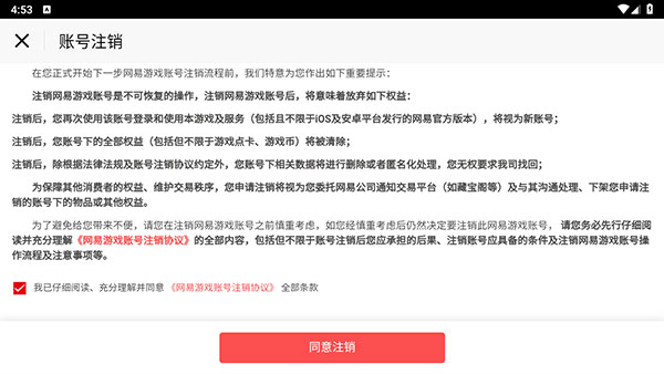 哈利波特魔法觉醒