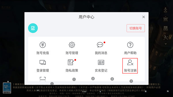 哈利波特魔法觉醒