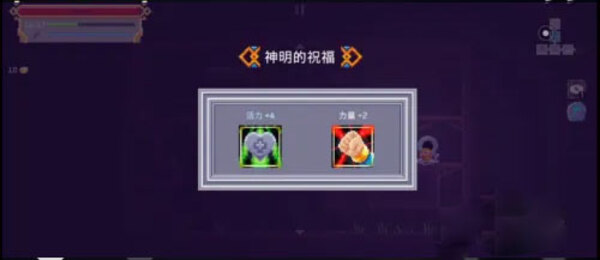 矮人之旅中文版