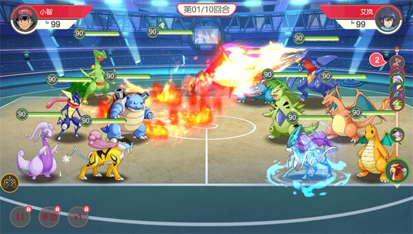 神奇宝贝起源手机版截图3