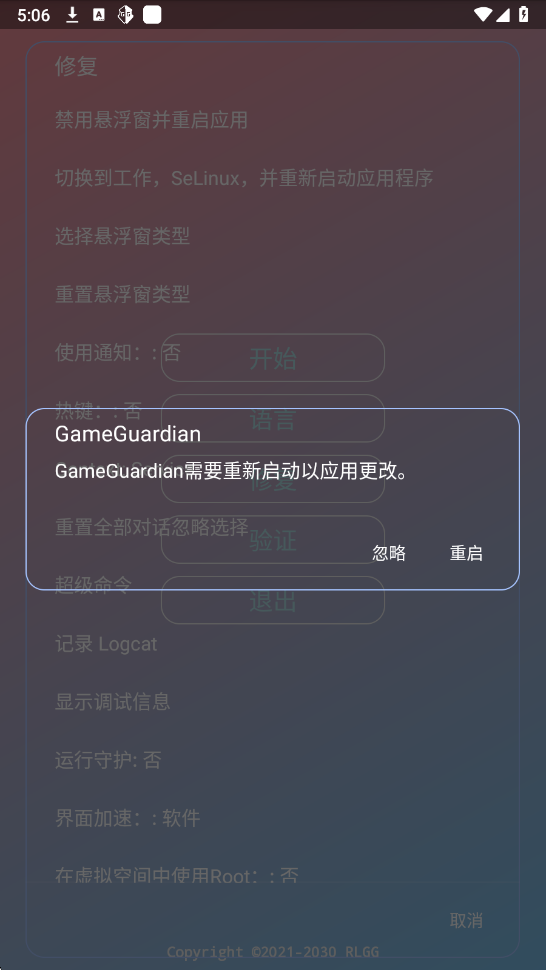 尘埃辅助器超自然行动组截图1