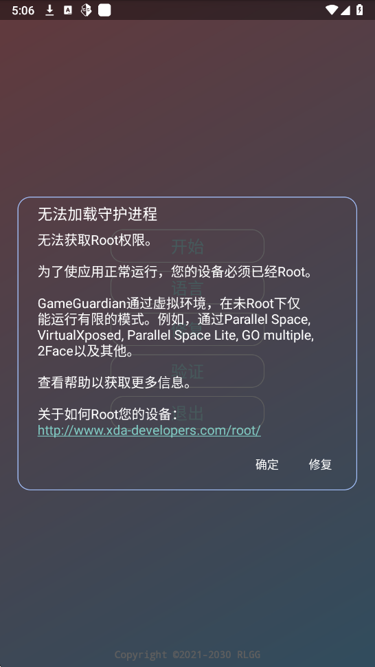 尘埃辅助器超自然行动组截图2