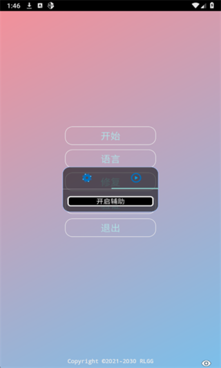 尘埃辅助器超自然行动组