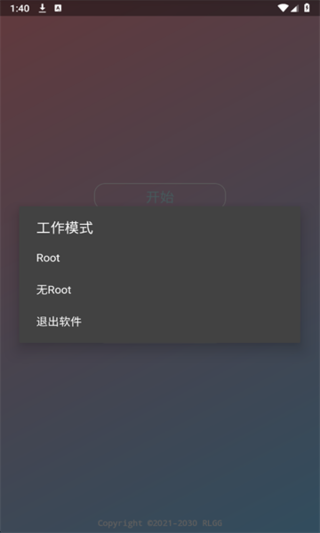 尘埃辅助器超自然行动组