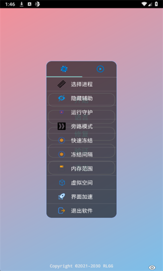 尘埃辅助器超自然行动组